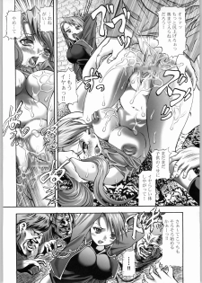 [Studio Hammer Rock (Itadaki Choujo, Kakiko)] Fukushuu no Tami ~Inkemono Jigoku~ (Fullmetal Alchemist) - page 7