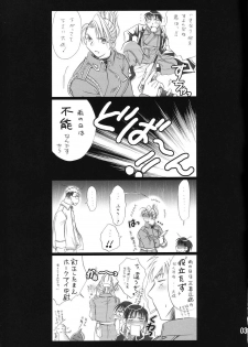 (C67) [Ume Nyan Tei (U-Rin)] Honoo. (Fullmetal Alchemist) - page 2