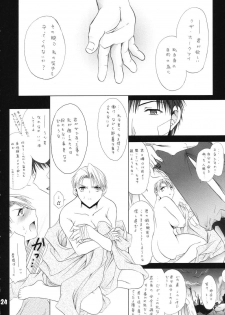 (C67) [Ume Nyan Tei (U-Rin)] Honoo. (Fullmetal Alchemist) - page 23