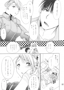 (C67) [Ume Nyan Tei (U-Rin)] Honoo. (Fullmetal Alchemist) - page 10