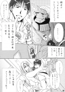 (C67) [Ume Nyan Tei (U-Rin)] Honoo. (Fullmetal Alchemist) - page 27