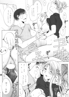 (C67) [Ume Nyan Tei (U-Rin)] Honoo. (Fullmetal Alchemist) - page 17