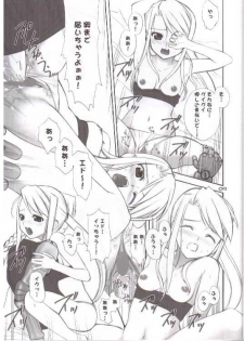 (CR35) [Oh!saka Spirits (Aiyama Toshikazu, Ugeppa)] Kasai (Full Metal Alchemist) - page 6