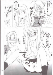 (CR35) [Oh!saka Spirits (Aiyama Toshikazu, Ugeppa)] Kasai (Full Metal Alchemist) - page 19