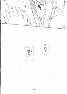 (CR35) [Oh!saka Spirits (Aiyama Toshikazu, Ugeppa)] Kasai (Full Metal Alchemist) - page 9