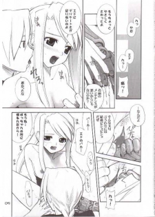 (CR35) [Oh!saka Spirits (Aiyama Toshikazu, Ugeppa)] Kasai (Full Metal Alchemist) - page 2