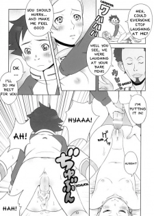 (C68) [Medical Berry (Ha-ru)] Happy Swell (Eureka Seven) [English] - page 13