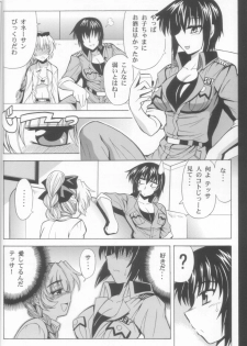 (C70) [Leaz Koubou (Oujano Kaze)] Wari to H na Sentaichou no Ichinichi (Full Metal Panic!) - page 6