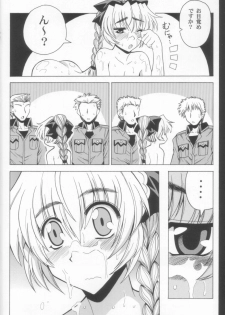 (C70) [Leaz Koubou (Oujano Kaze)] Wari to H na Sentaichou no Ichinichi (Full Metal Panic!) - page 22