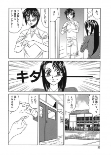 [Yamamoto Yoshifumi] Please Come Inside Me - page 36