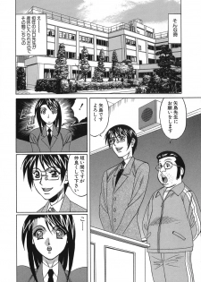 [Yamamoto Yoshifumi] Please Come Inside Me - page 12