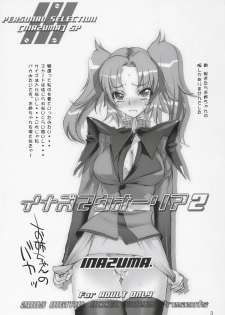 (C69) [Digital Accel Works] Inazuma Warrior 2 (Various) - page 2