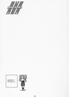 (C69) [Digital Accel Works] Inazuma Warrior 2 (Various) - page 50