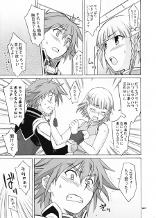 (C70) [Wagamama Dou (Shoumaru)] HAGATAMA FINAL (Super Robot Wars) - page 28