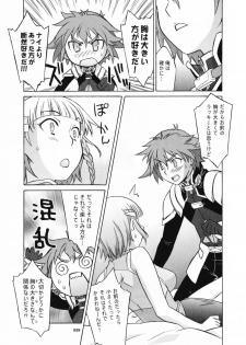 (C70) [Wagamama Dou (Shoumaru)] HAGATAMA FINAL (Super Robot Wars) - page 30