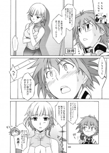 (C70) [Wagamama Dou (Shoumaru)] HAGATAMA FINAL (Super Robot Wars) - page 27