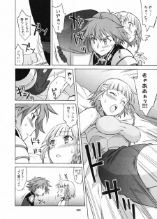 (C70) [Wagamama Dou (Shoumaru)] HAGATAMA FINAL (Super Robot Wars) - page 29