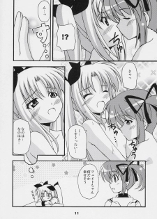 (SC34) [SHINING (Shaian)] Magical Fate A's Express (Mahou Shoujo Lyrical Nanoha) - page 10