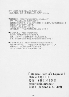 (SC34) [SHINING (Shaian)] Magical Fate A's Express (Mahou Shoujo Lyrical Nanoha) - page 13