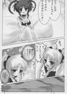 (C71) [SHINING (Shaian)] Magical Fate A's (Mahou Shoujo Lyrical Nanoha) - page 8