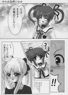 (C71) [SHINING (Shaian)] Magical Fate A's (Mahou Shoujo Lyrical Nanoha) - page 9