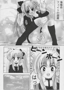 (C71) [SHINING (Shaian)] Magical Fate A's (Mahou Shoujo Lyrical Nanoha) - page 4