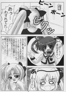 (C71) [SHINING (Shaian)] Magical Fate A's (Mahou Shoujo Lyrical Nanoha) - page 5