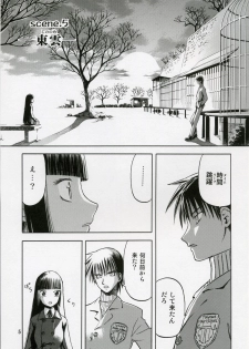 (C71) [Wakuwaku Doubutsuen (Tennouji Kitsune)] blue snow blue scene.5 - page 4