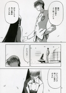 (C71) [Wakuwaku Doubutsuen (Tennouji Kitsune)] blue snow blue scene.5 - page 8