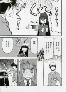 (C71) [Wakuwaku Doubutsuen (Tennouji Kitsune)] blue snow blue scene.5 - page 6