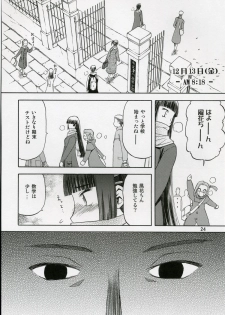 (C71) [Wakuwaku Doubutsuen (Tennouji Kitsune)] blue snow blue scene.5 - page 23