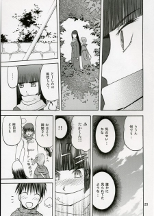 (C71) [Wakuwaku Doubutsuen (Tennouji Kitsune)] blue snow blue scene.5 - page 24