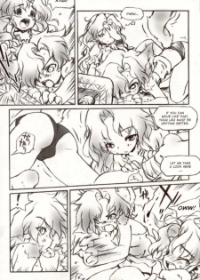 A-G Super Erotic 6 [English] - page 6