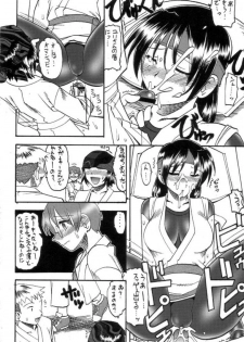 (C72) [SEMEDAIN G (Mokkouyou Bond)] SEMEDAIN G WORKS Vol. 32 - CHOOOOOOO~KIWAMI (King of Fighters) - page 11