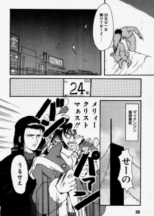 [Rikudoukan (Rikudou Koushi)] Daitenjin Kanpekihan (Excel Saga) - page 27