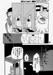 [Rikudoukan (Rikudou Koushi)] Daitenjin Kanpekihan (Excel Saga) - page 49