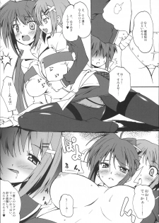 (C72) [Makuu Gundan (Shinozuka Atsuto, Takanashi)] Makuu Tsuushin SGNM (Mahou Shoujo Lyrical Nanoha) - page 8