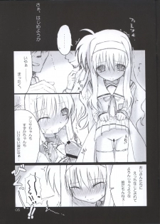 (SC32) [SSB (SSA)] Bardiche Adult 02 episode02.I STOLE YOUR LOVE (Mahou Shoujo Lyrical Nanoha) - page 5