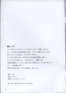 (SC32) [SSB (SSA)] Bardiche Adult 02 episode02.I STOLE YOUR LOVE (Mahou Shoujo Lyrical Nanoha) - page 15