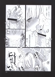 (SC32) [SSB (SSA)] Bardiche Adult 02 episode02.I STOLE YOUR LOVE (Mahou Shoujo Lyrical Nanoha) - page 3