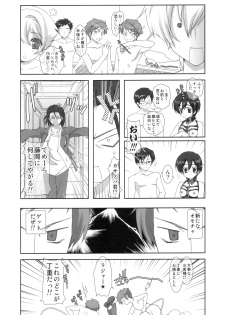 (SC33) [Renai Mangaka (Naruse Hirofumi)] Ouran Koukou Host-bu Himitsu Club (Ouran High School Host Club) - page 13