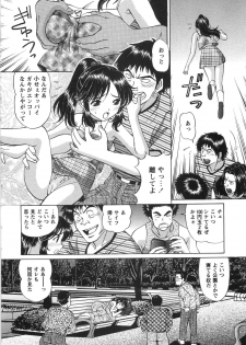 [Tukimi Daifuku] Fushidara na Yoasobi - page 31