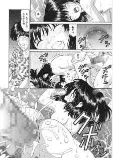[Tukimi Daifuku] Fushidara na Yoasobi - page 24