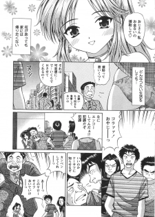 [Tukimi Daifuku] Fushidara na Yoasobi - page 30