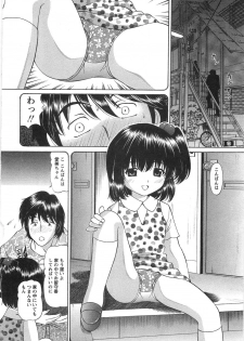 [Tukimi Daifuku] Fushidara na Yoasobi - page 13