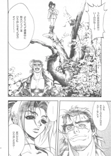 (CR37) [Piggstar (Nagoya Shachihachi)] Shijou Saikyou no Deshi Kenzan (History's Strongest Disciple Kenichi) - page 15