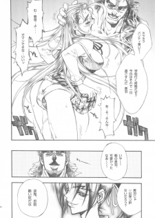 (CR37) [Piggstar (Nagoya Shachihachi)] Shijou Saikyou no Deshi Kenzan (History's Strongest Disciple Kenichi) - page 29