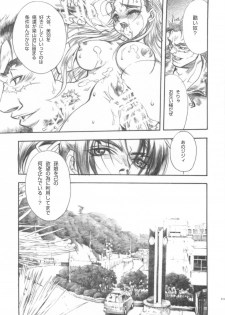 (CR37) [Piggstar (Nagoya Shachihachi)] Shijou Saikyou no Deshi Kenzan (History's Strongest Disciple Kenichi) - page 30