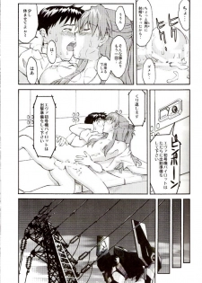 (C73) [TENGU NO TSUZURA (Kuro Tengu)] Ere CTION (Neon Genesis Evangelion) - page 24