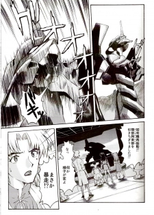 (C73) [TENGU NO TSUZURA (Kuro Tengu)] Ere CTION (Neon Genesis Evangelion) - page 28